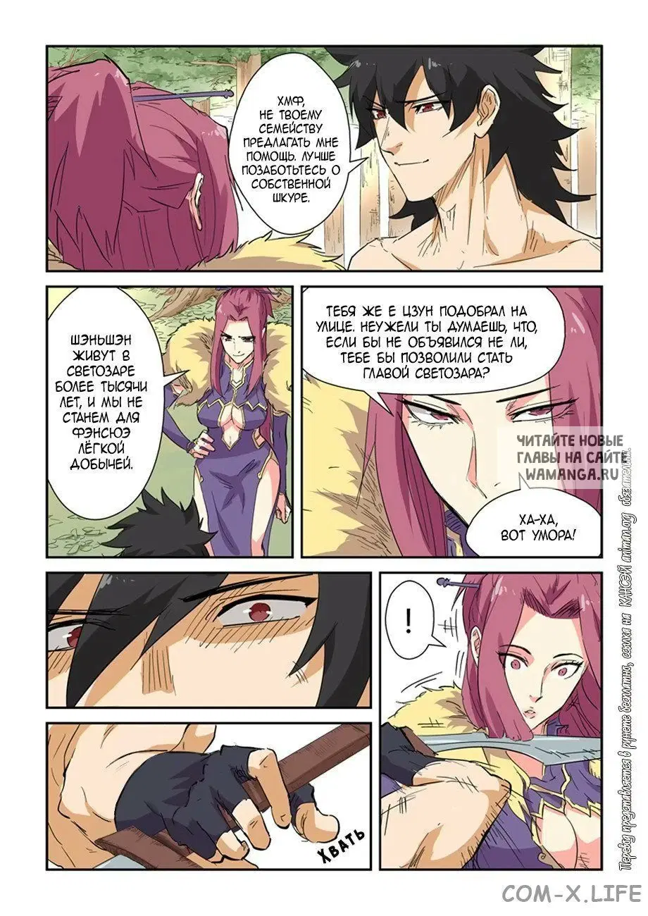 Page 7.000