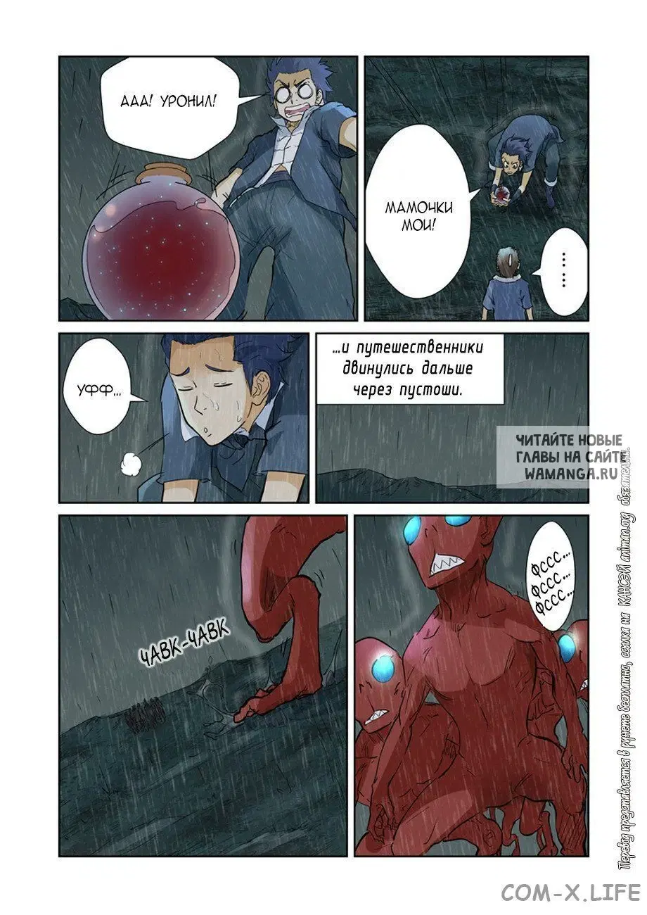 Page 7.000