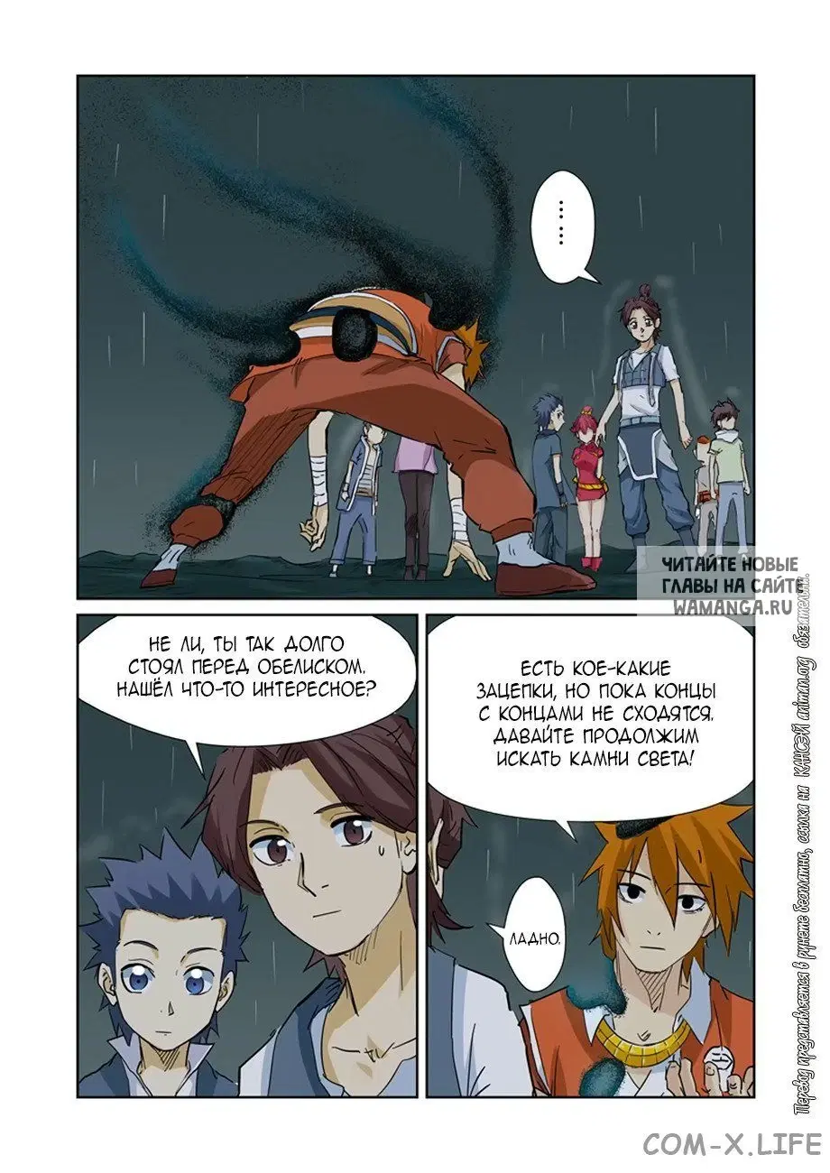 Page 7.000