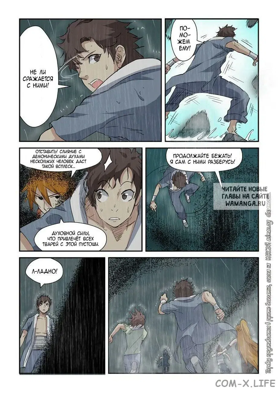 Page 7.000