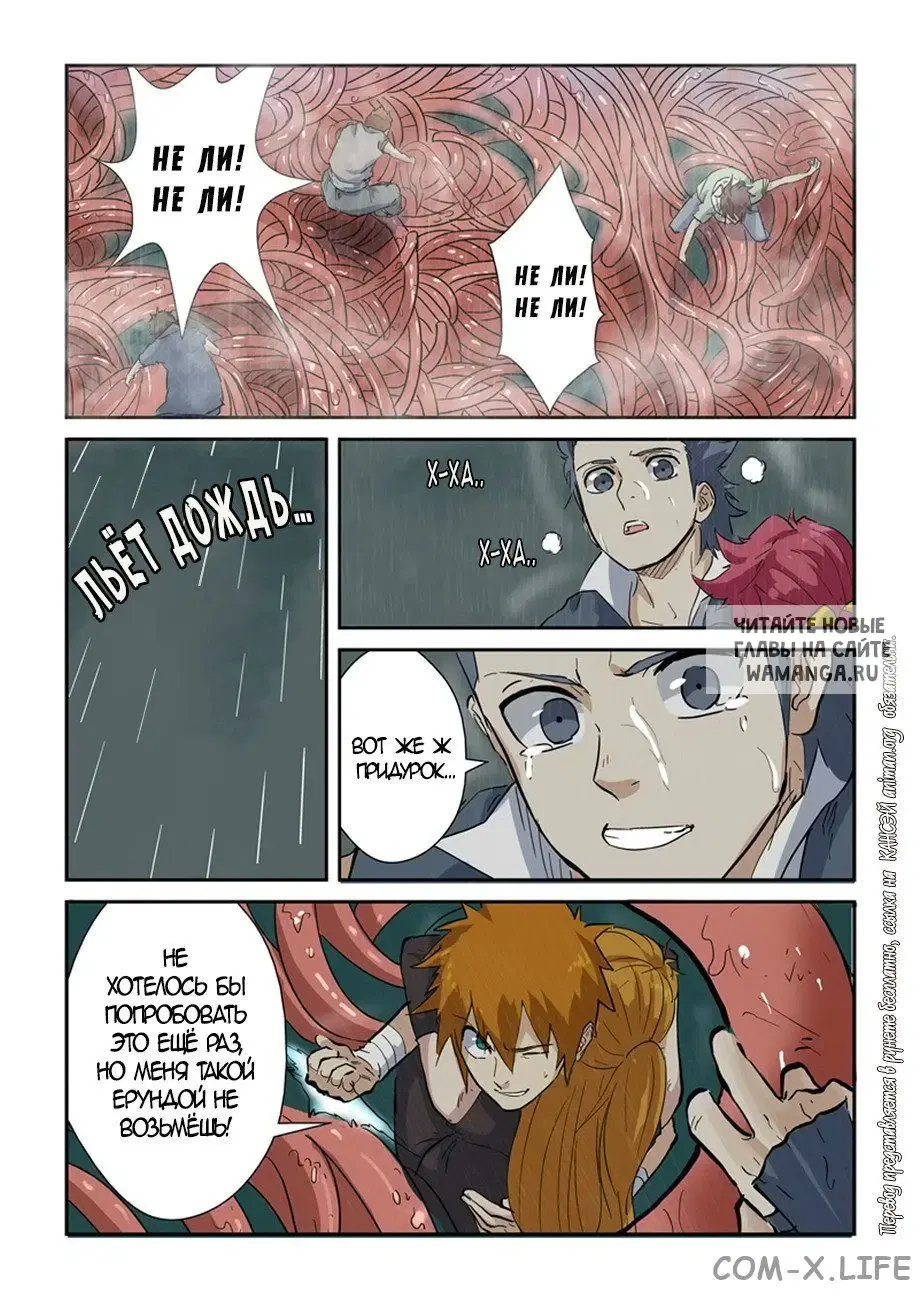 Page 7.000