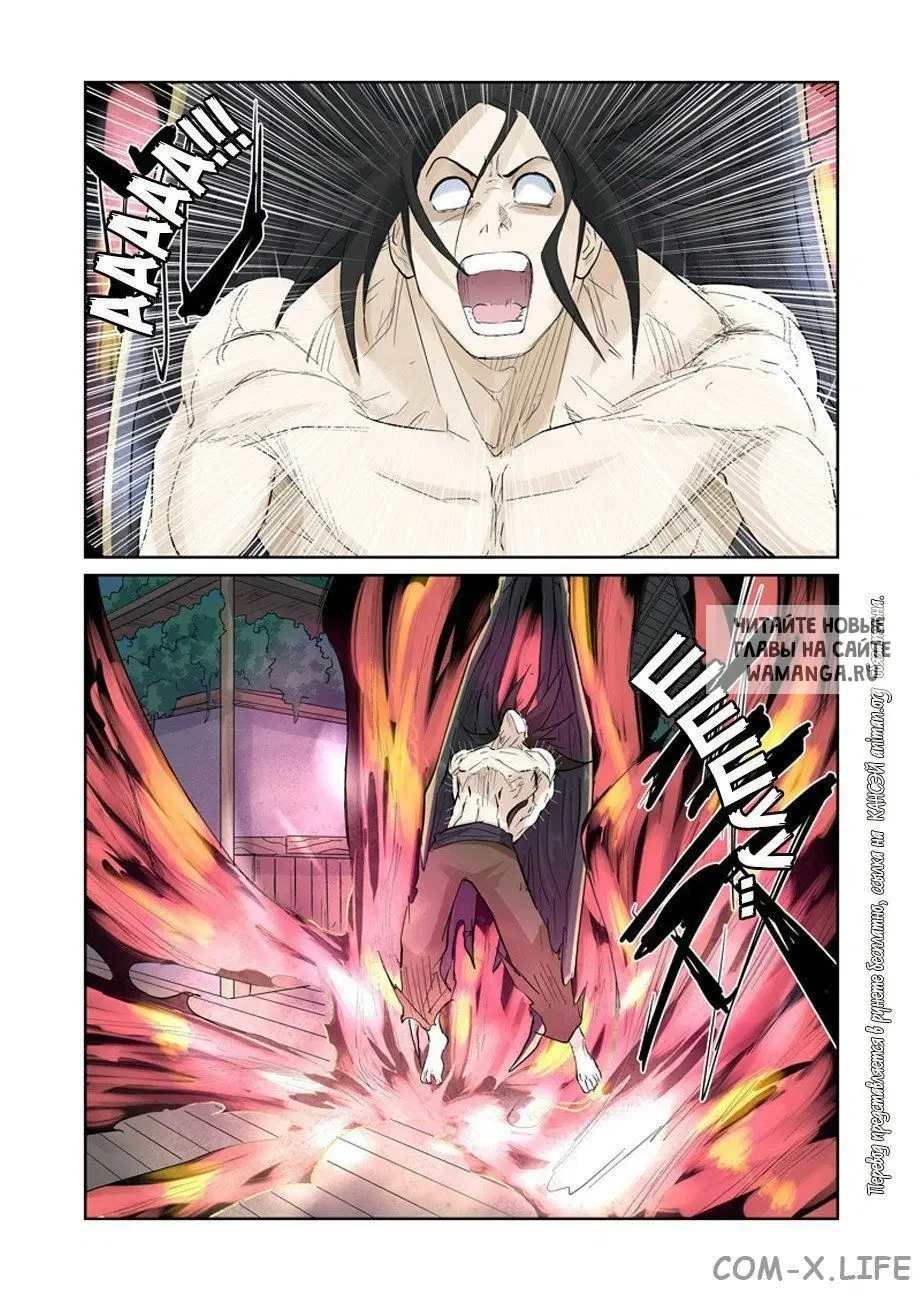 Page 7.000
