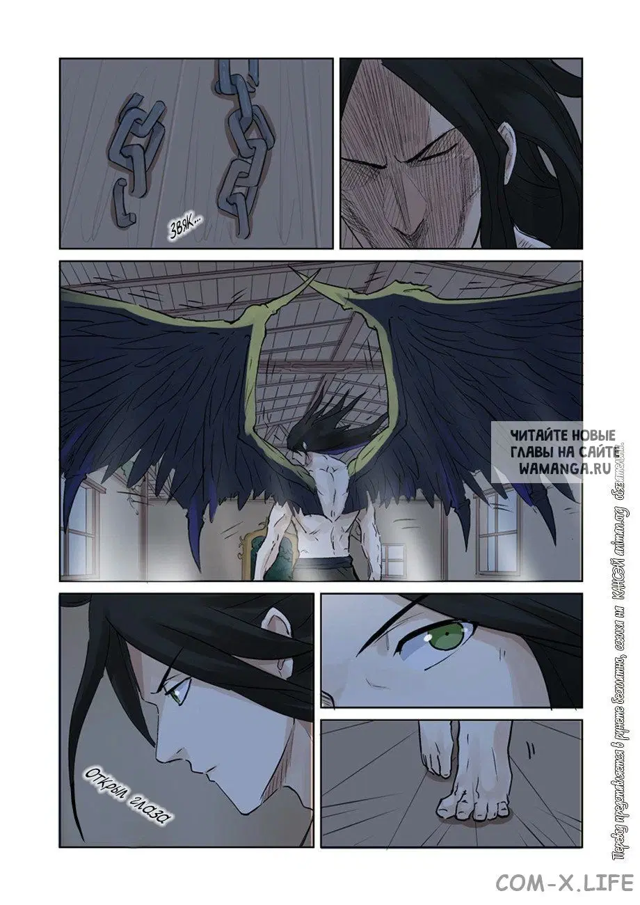 Page 7.000