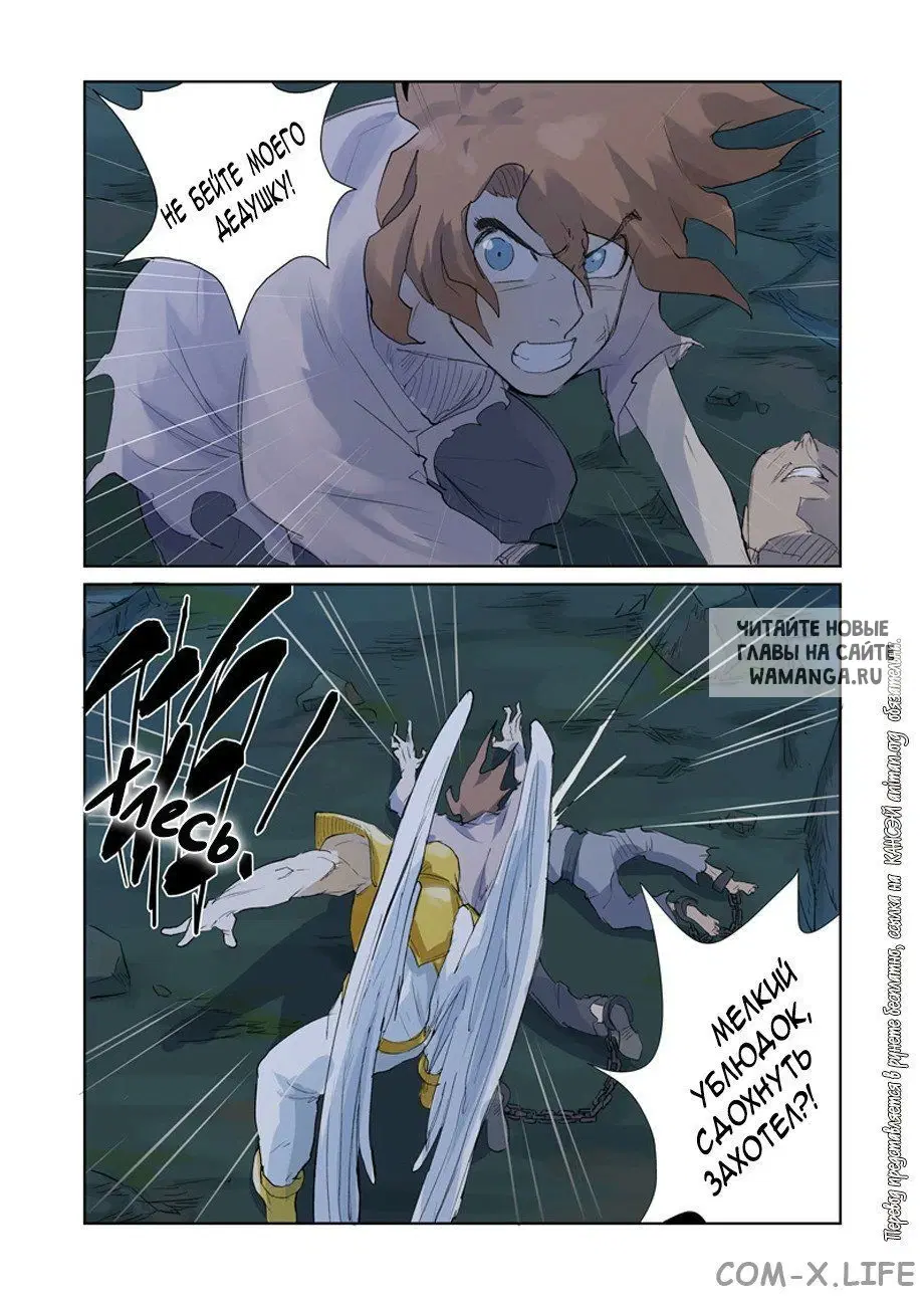 Page 7.000