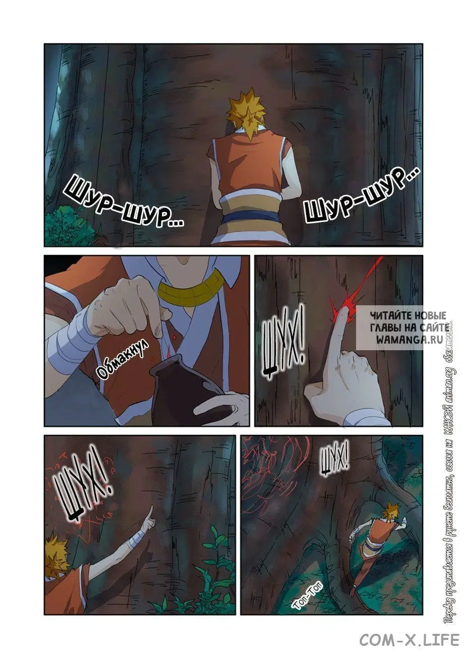 Page 7.000