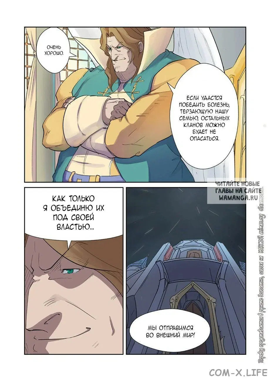 Page 7.000