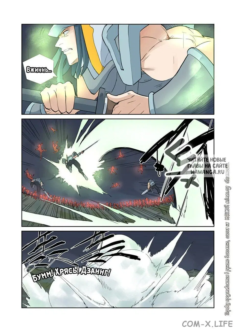 Page 7.000