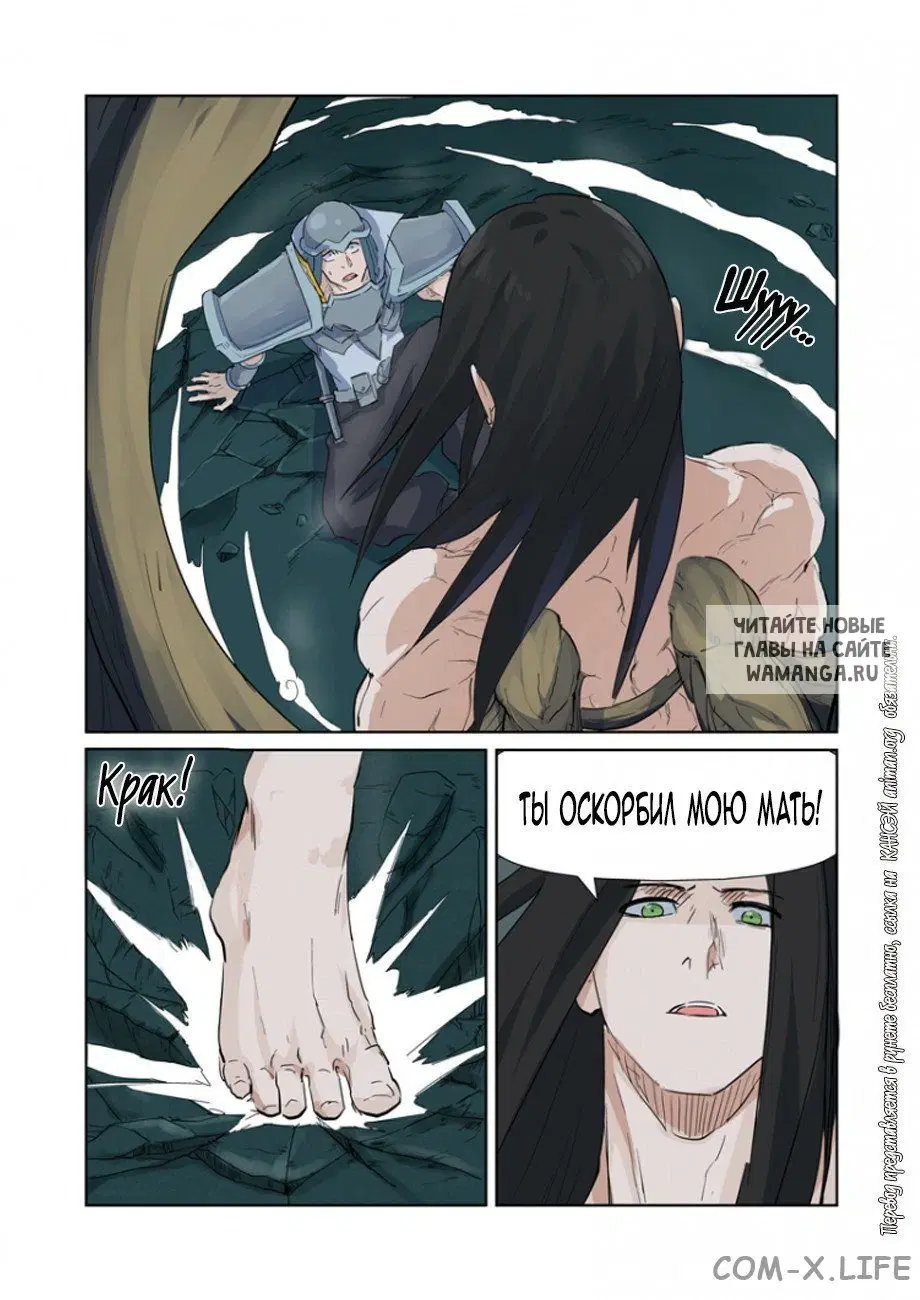 Page 7.000