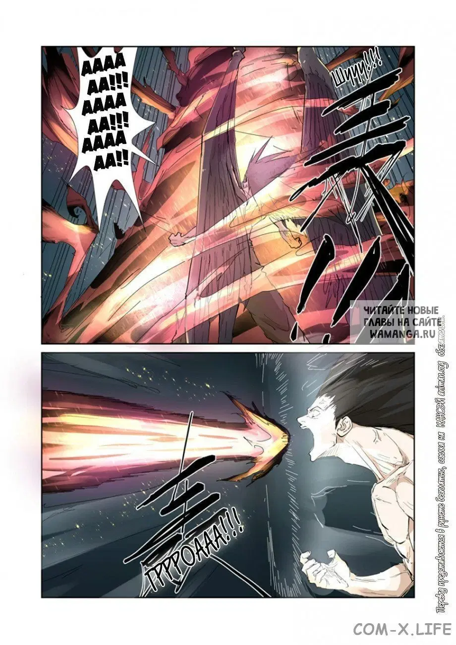 Page 7.000