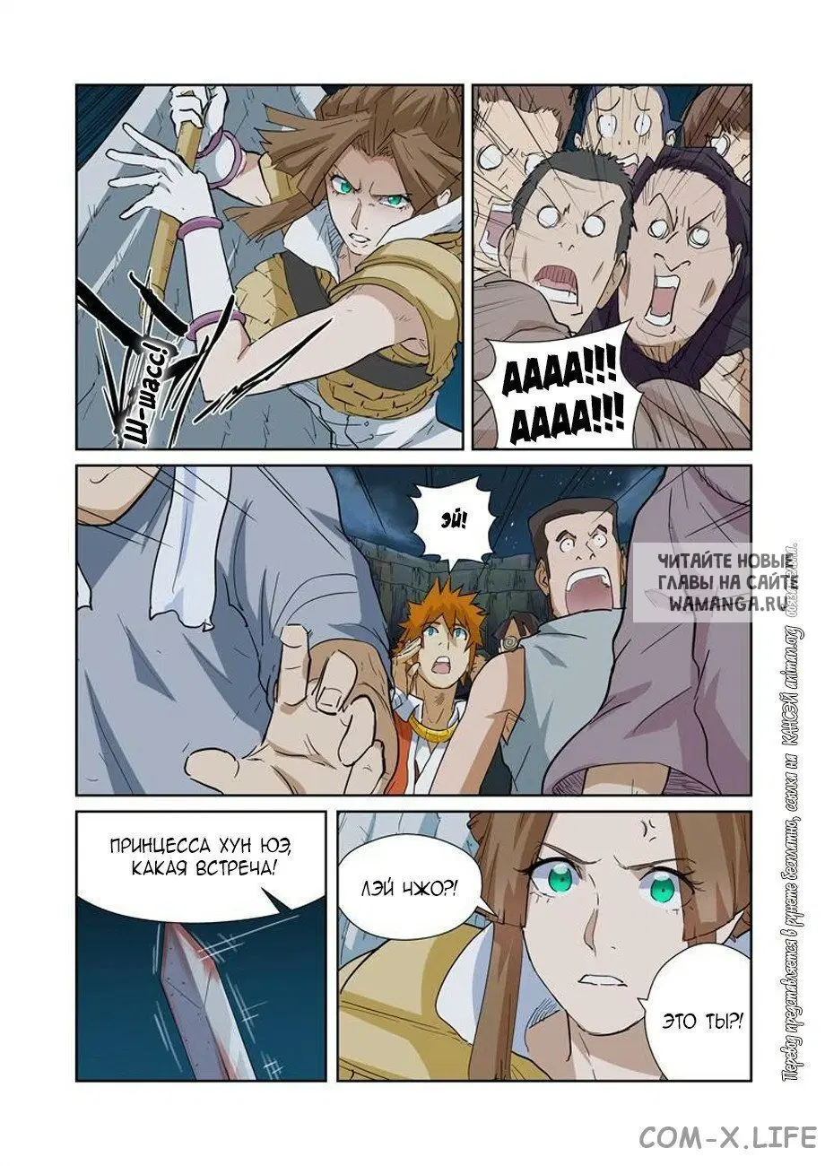 Page 7.000