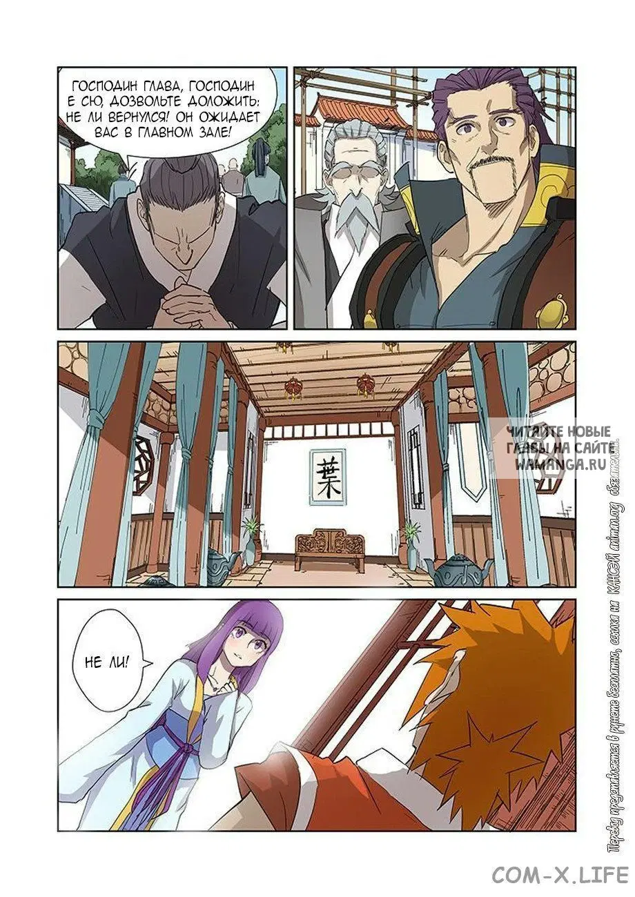 Page 7.000