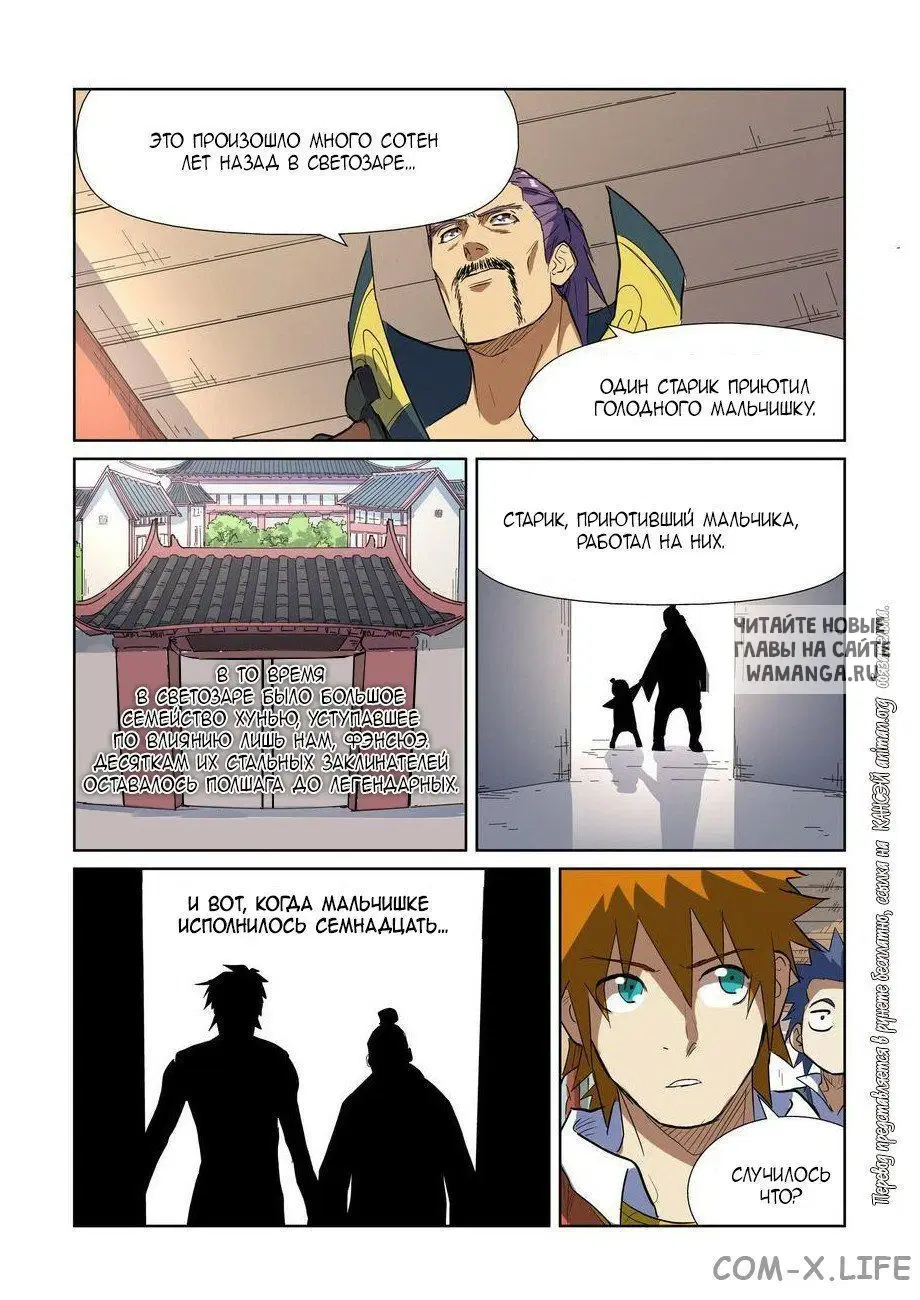 Page 7.000
