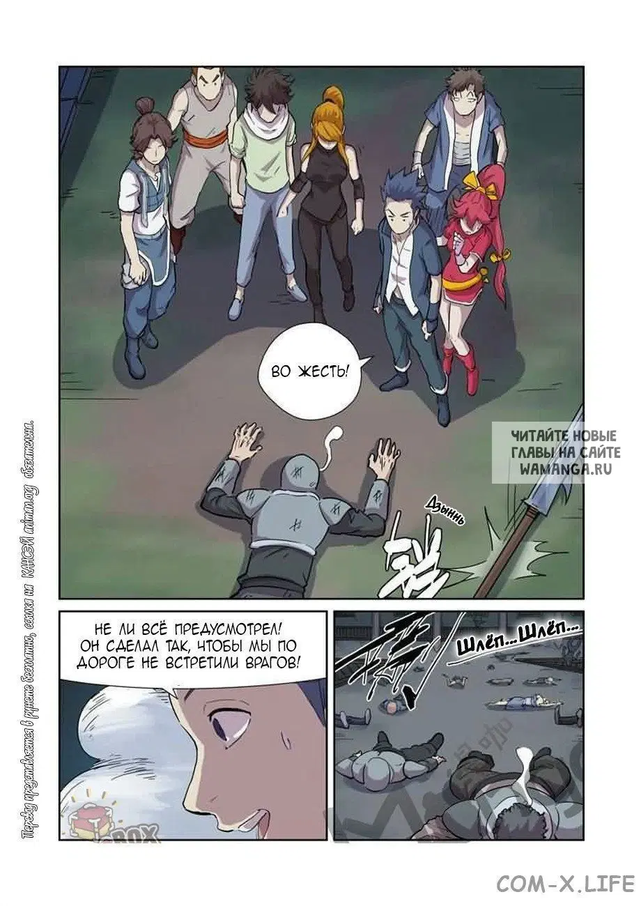 Page 7.000