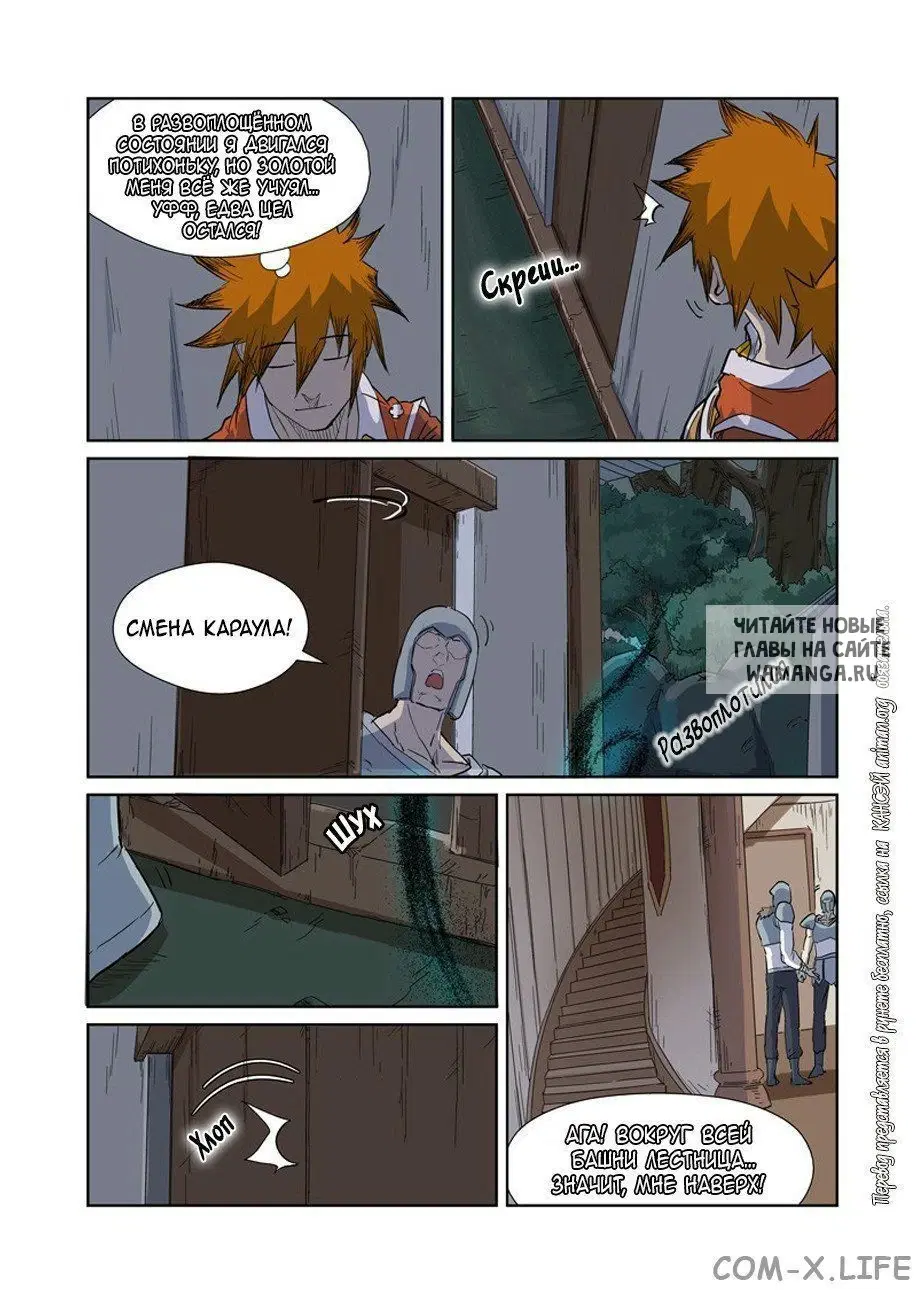 Page 7.000
