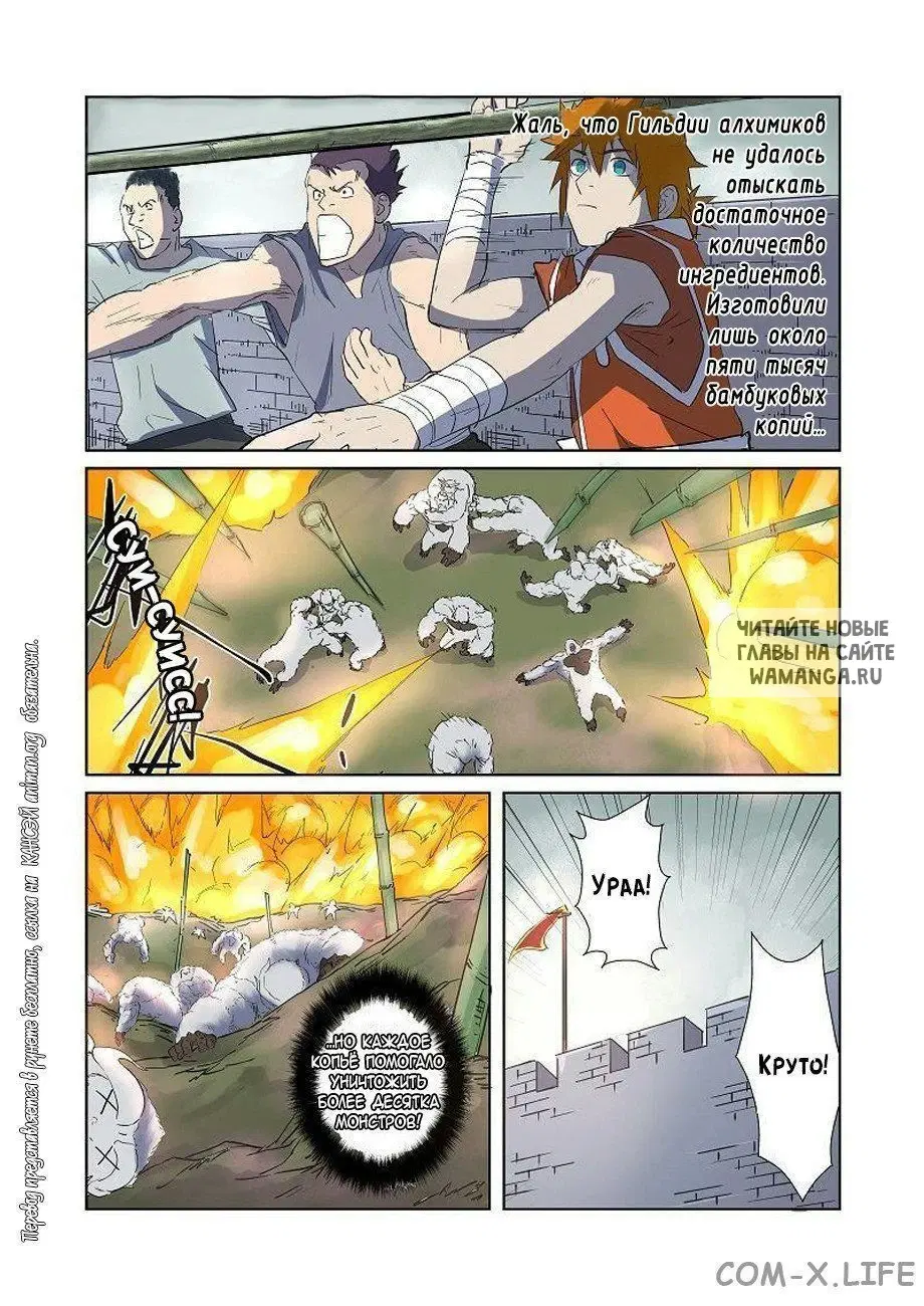 Page 7.000