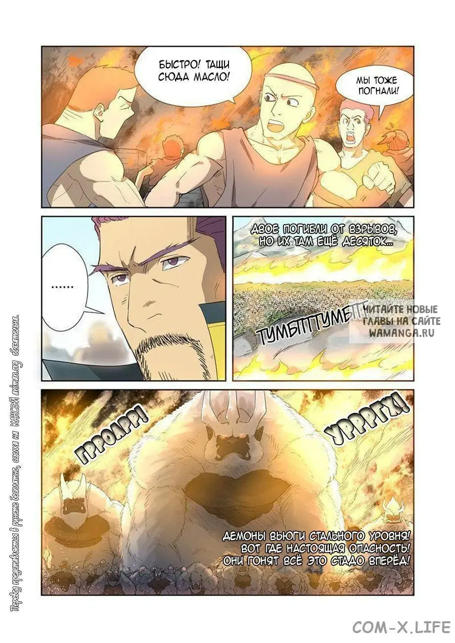 Page 7.000