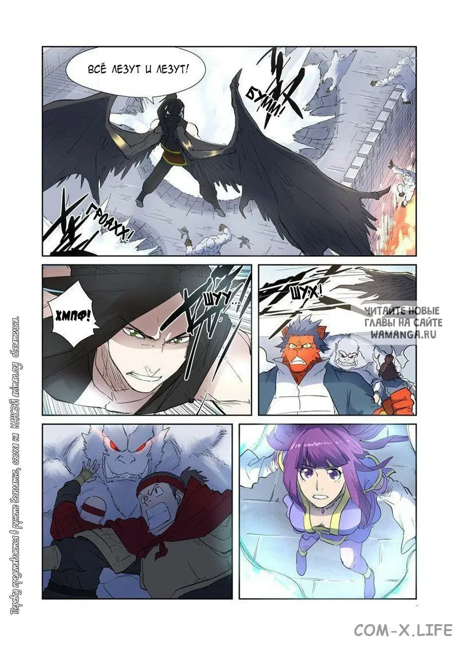Page 7.000