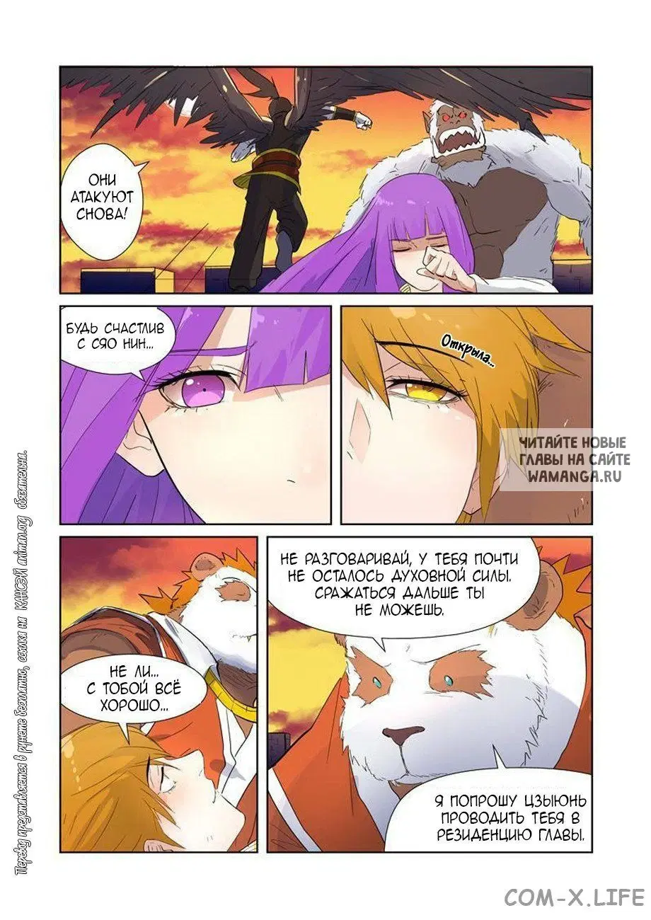 Page 7.000