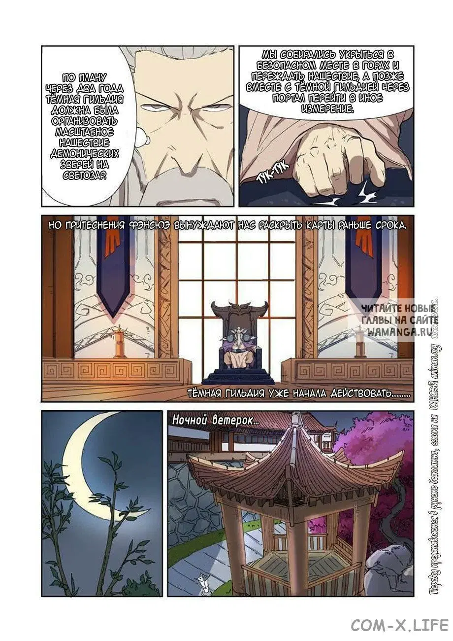 Page 7.000