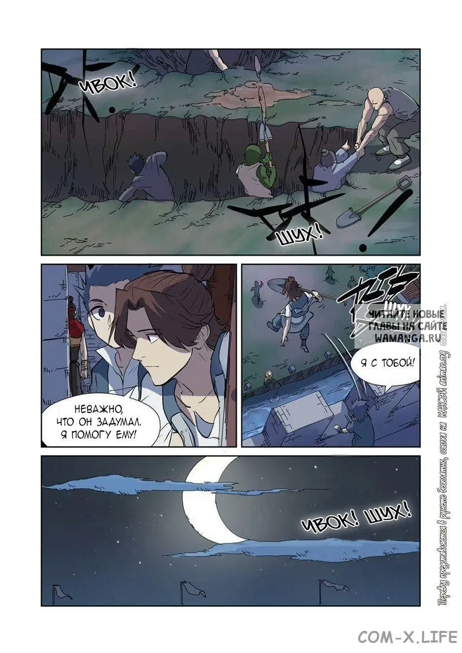 Page 7.000