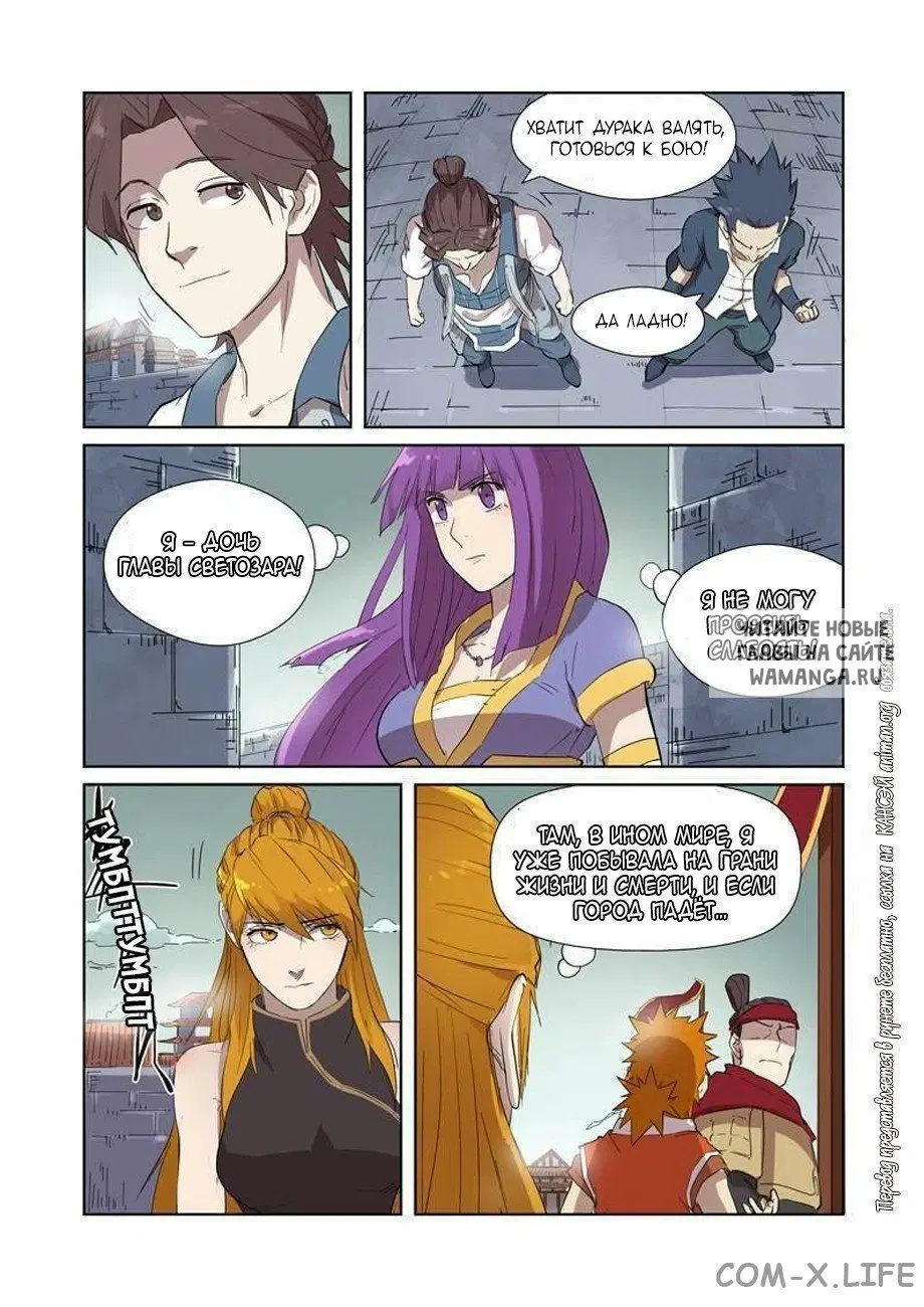 Page 7.000