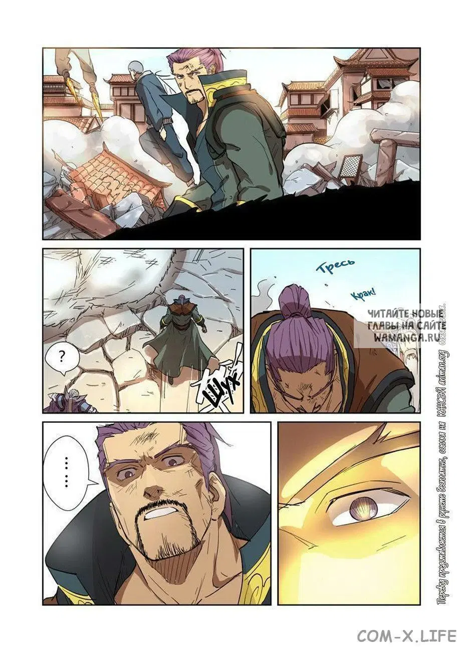 Page 7.000