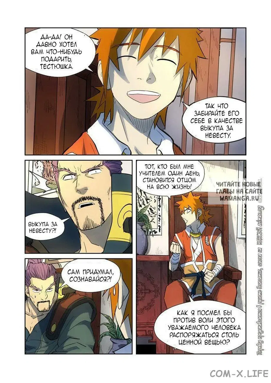 Page 7.000