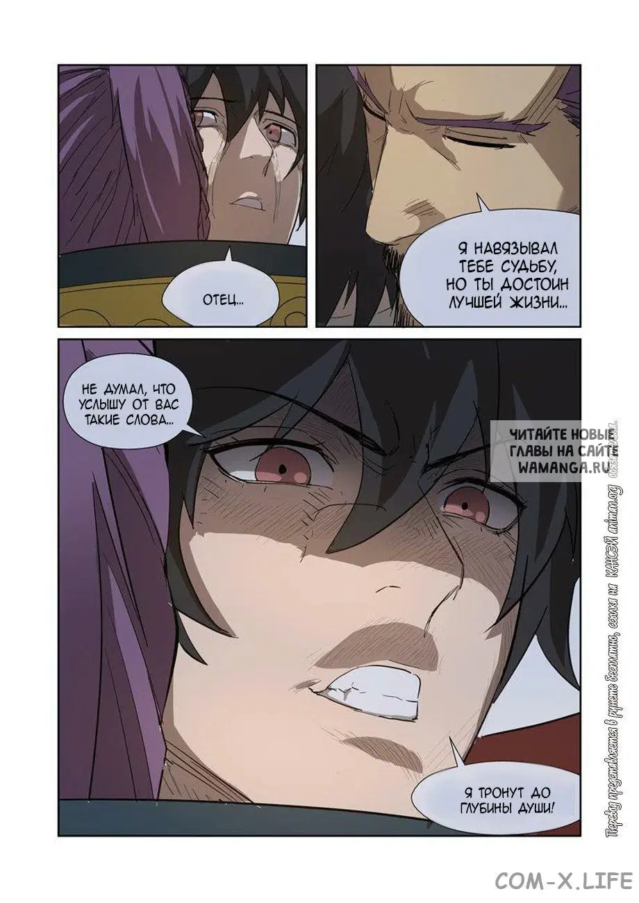 Page 7.000