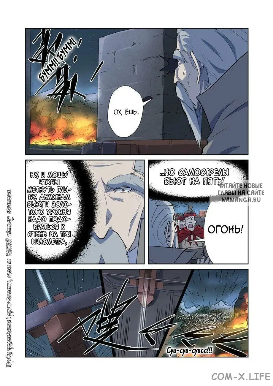 Page 7.000