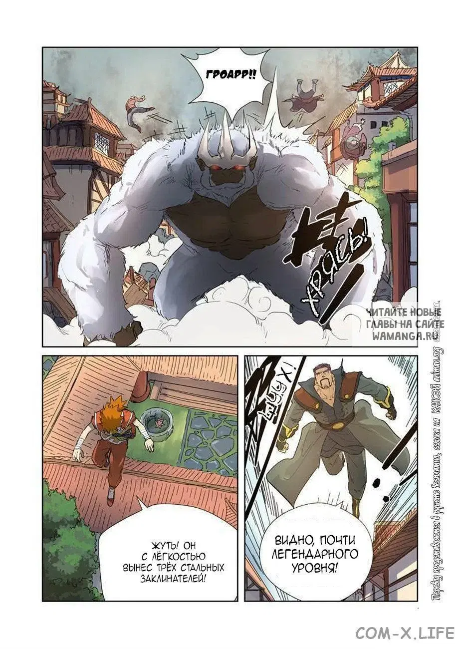 Page 7.000