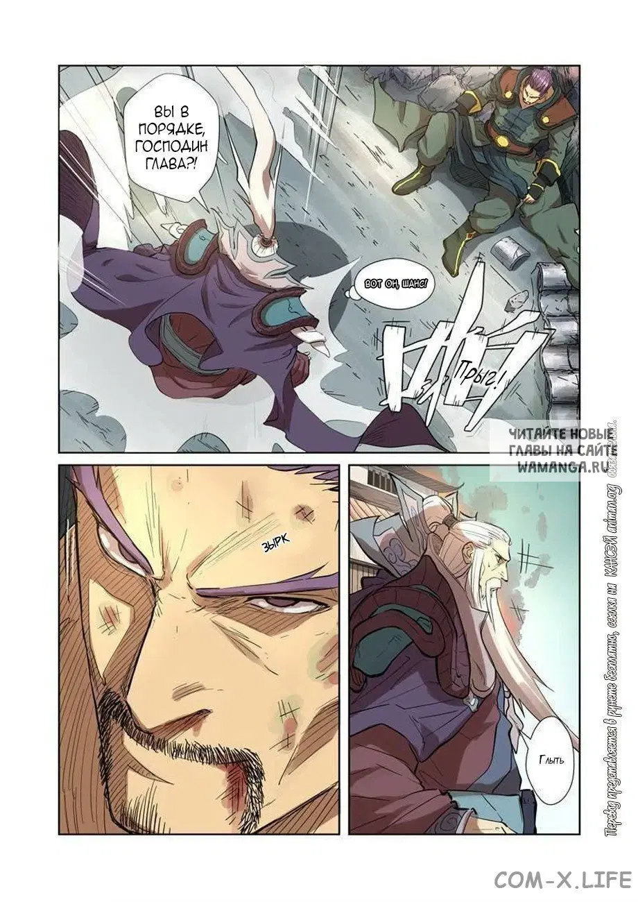 Page 7.000