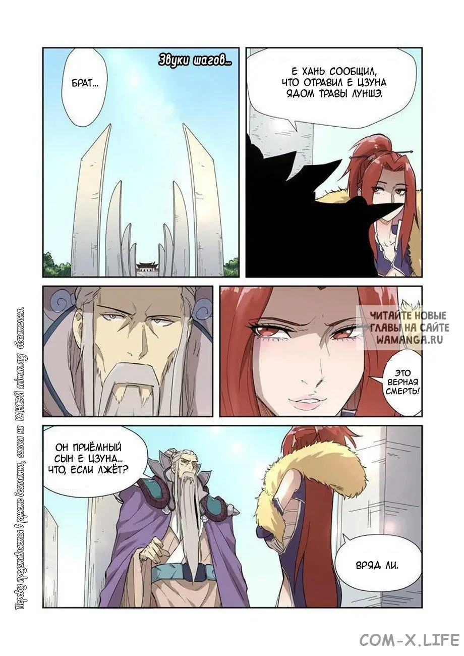 Page 7.000