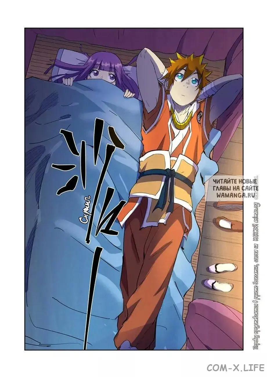Page 7.000