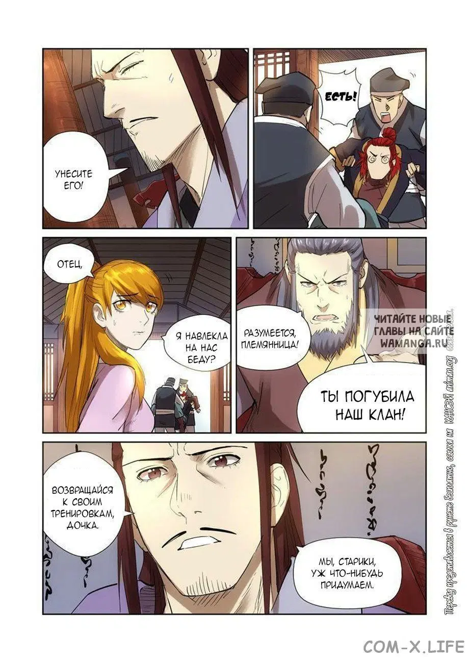 Page 7.000