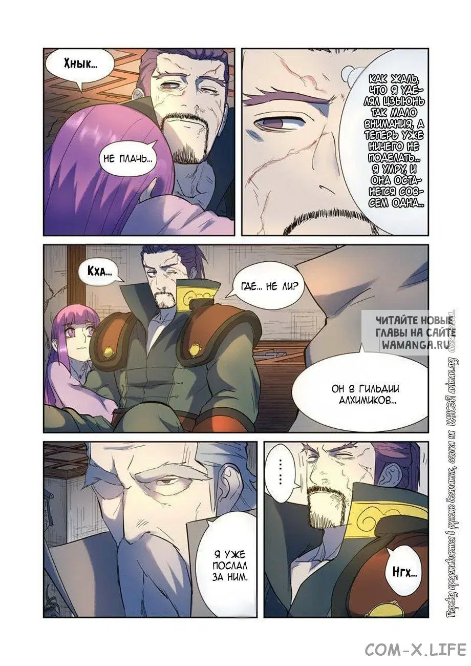 Page 7.000
