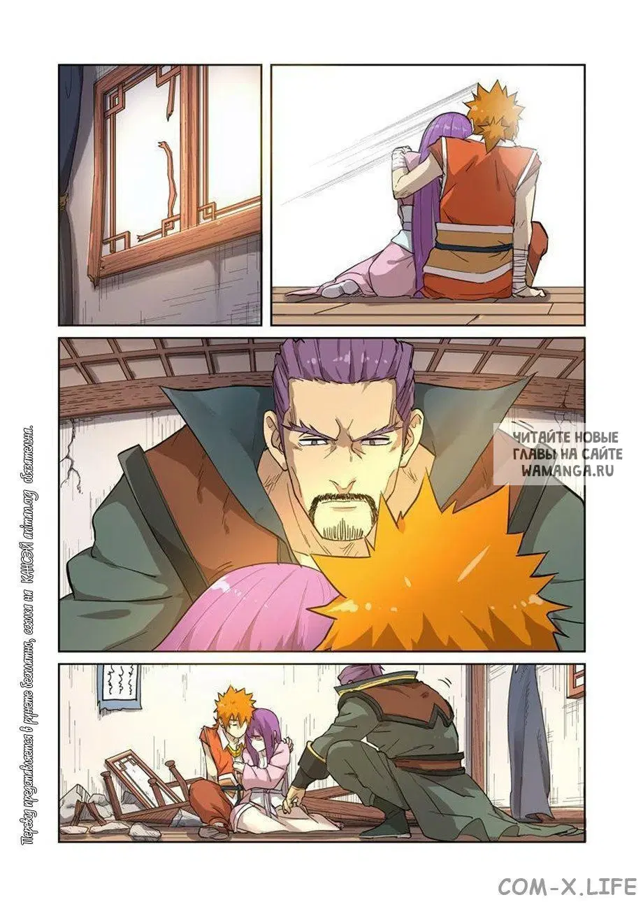 Page 7.000