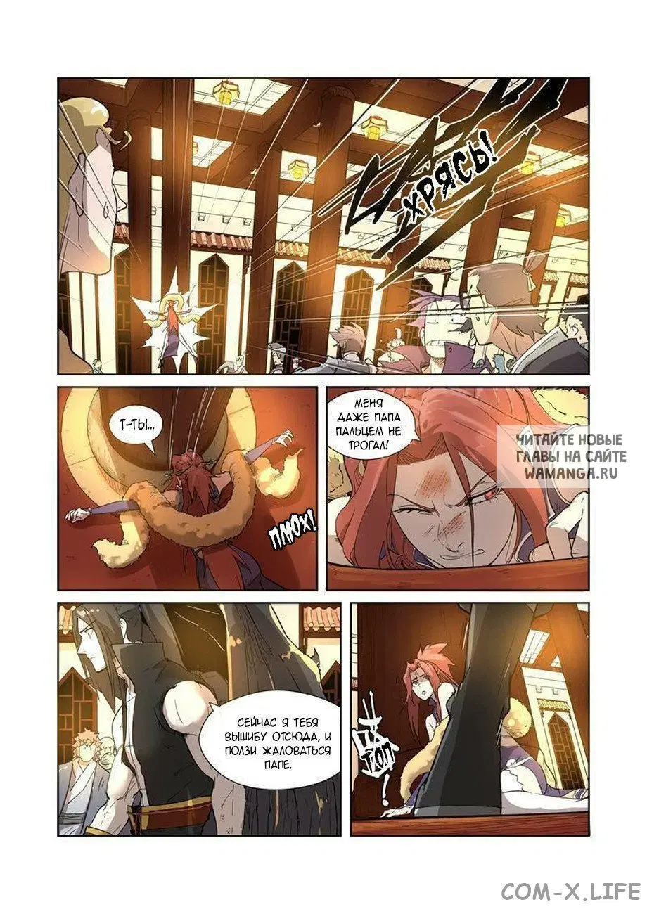 Page 7.000