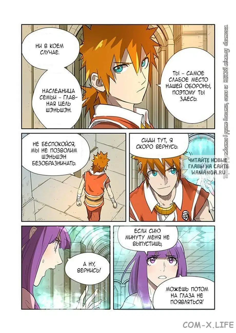 Page 7.000