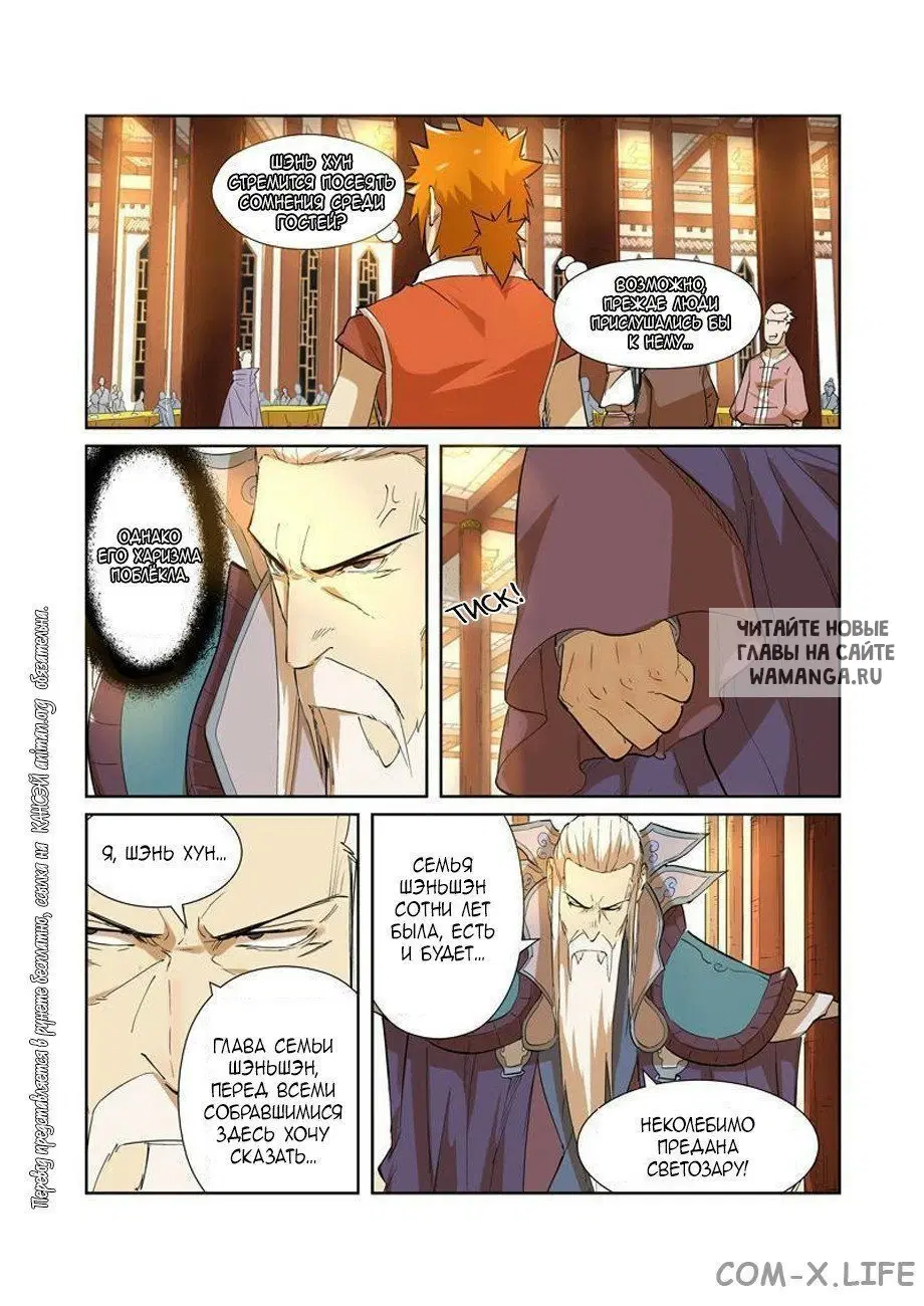 Page 7.000