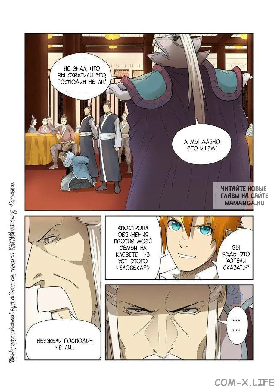 Page 7.000