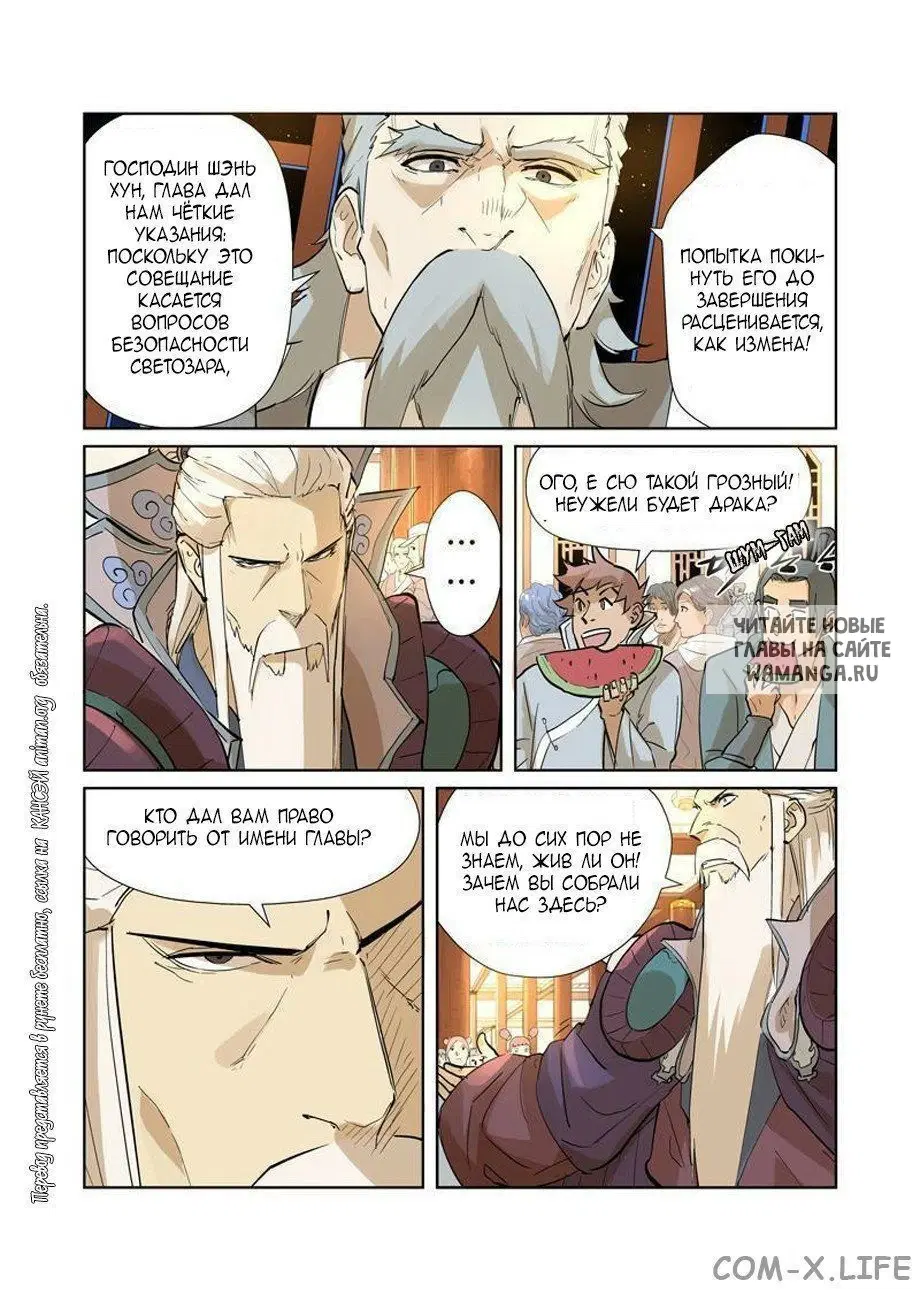 Page 7.000