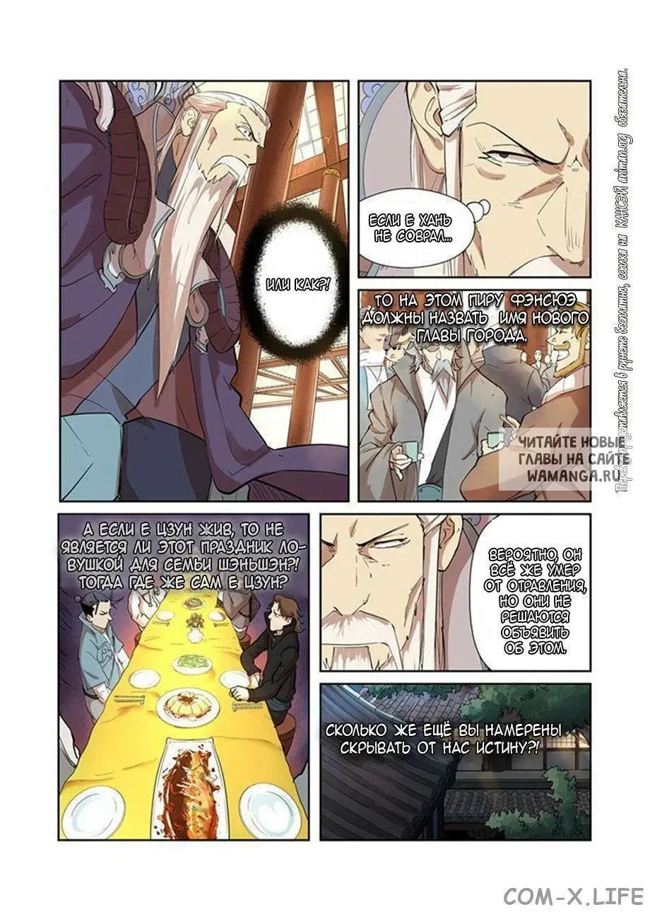 Page 7.000