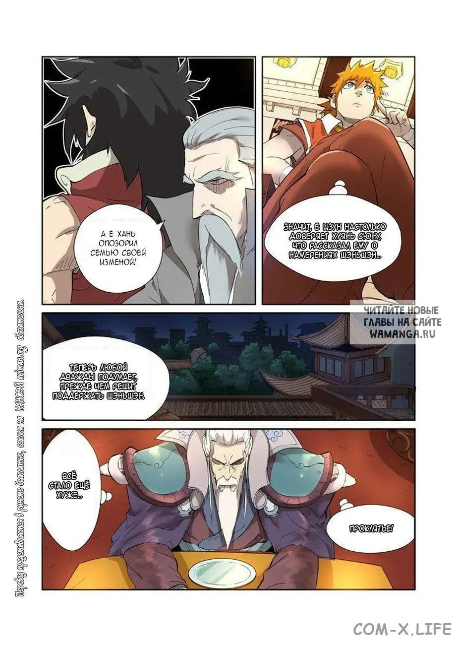 Page 7.000