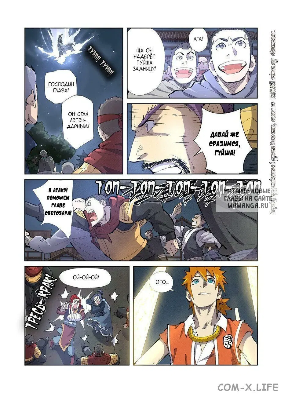Page 7.000