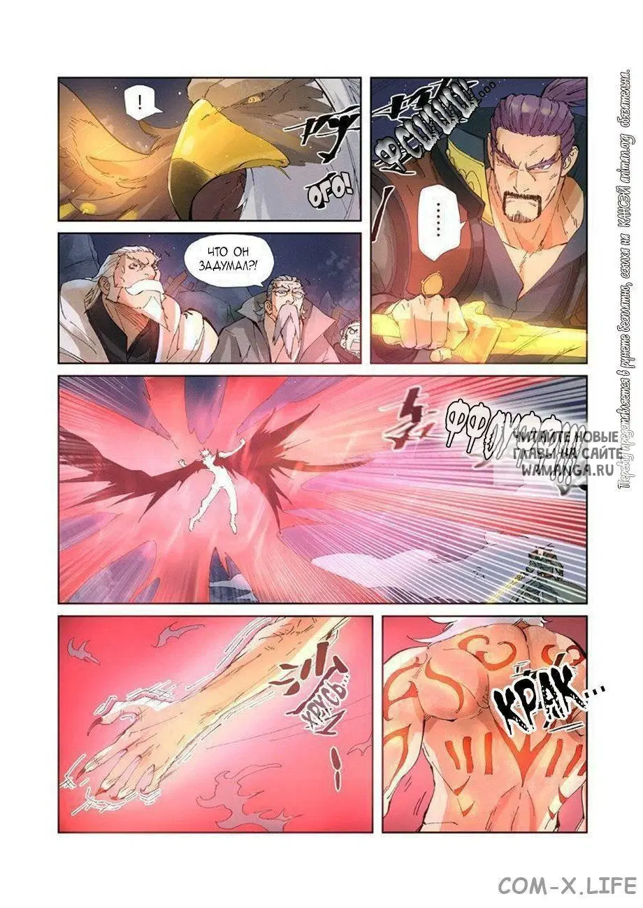 Page 7.000