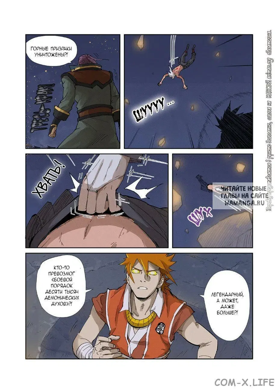 Page 7.000