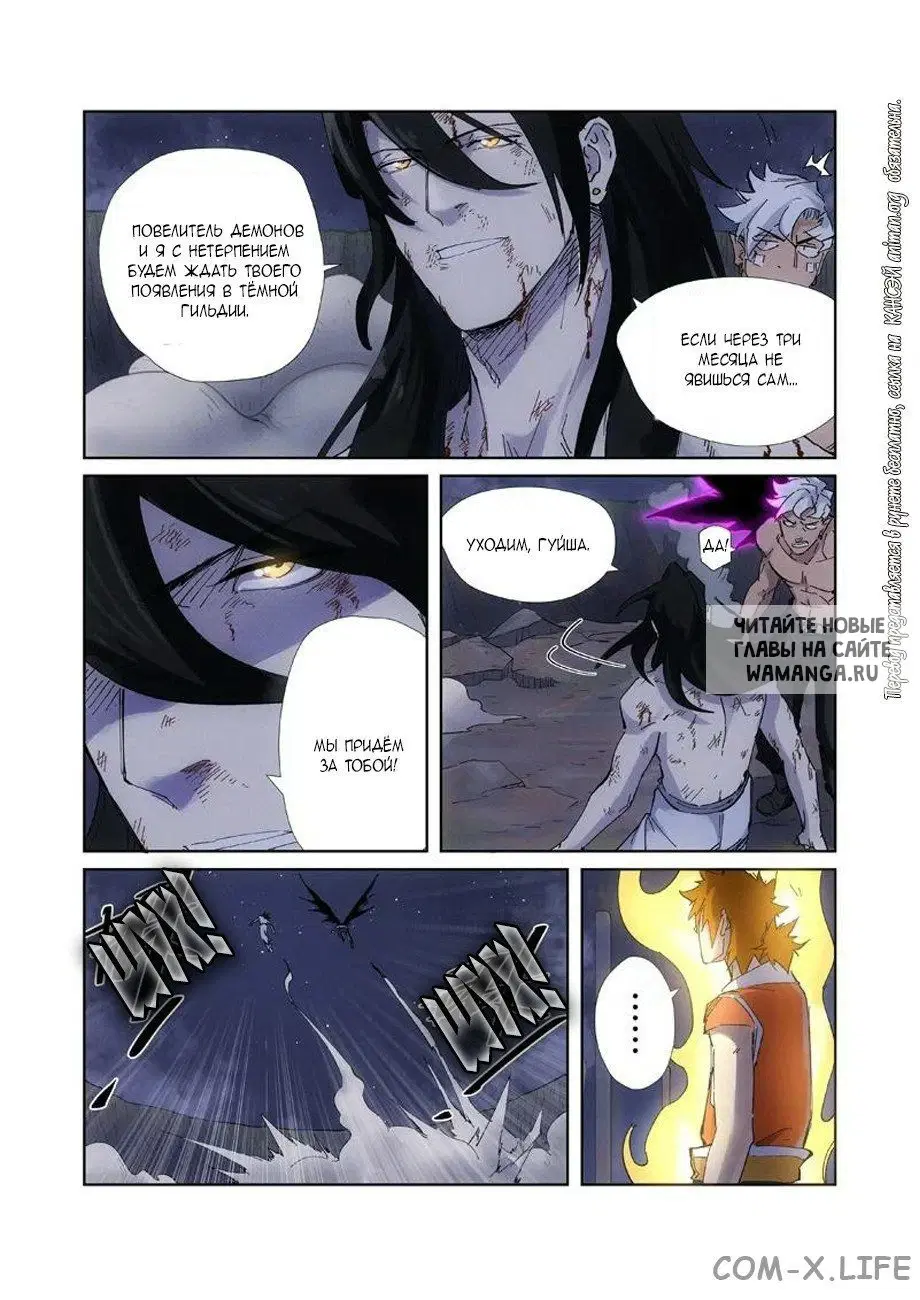 Page 7.000