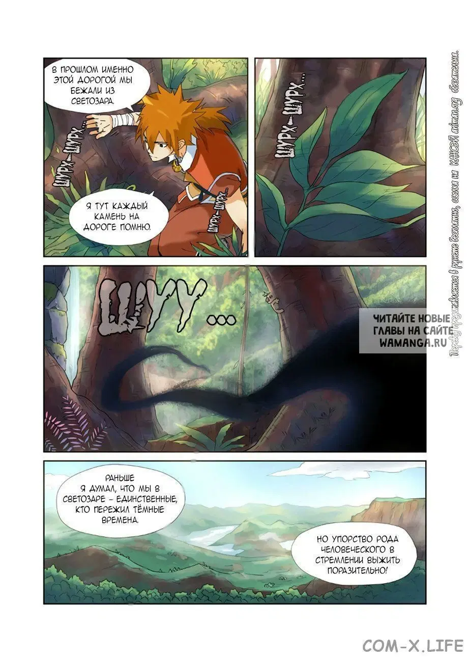 Page 7.000
