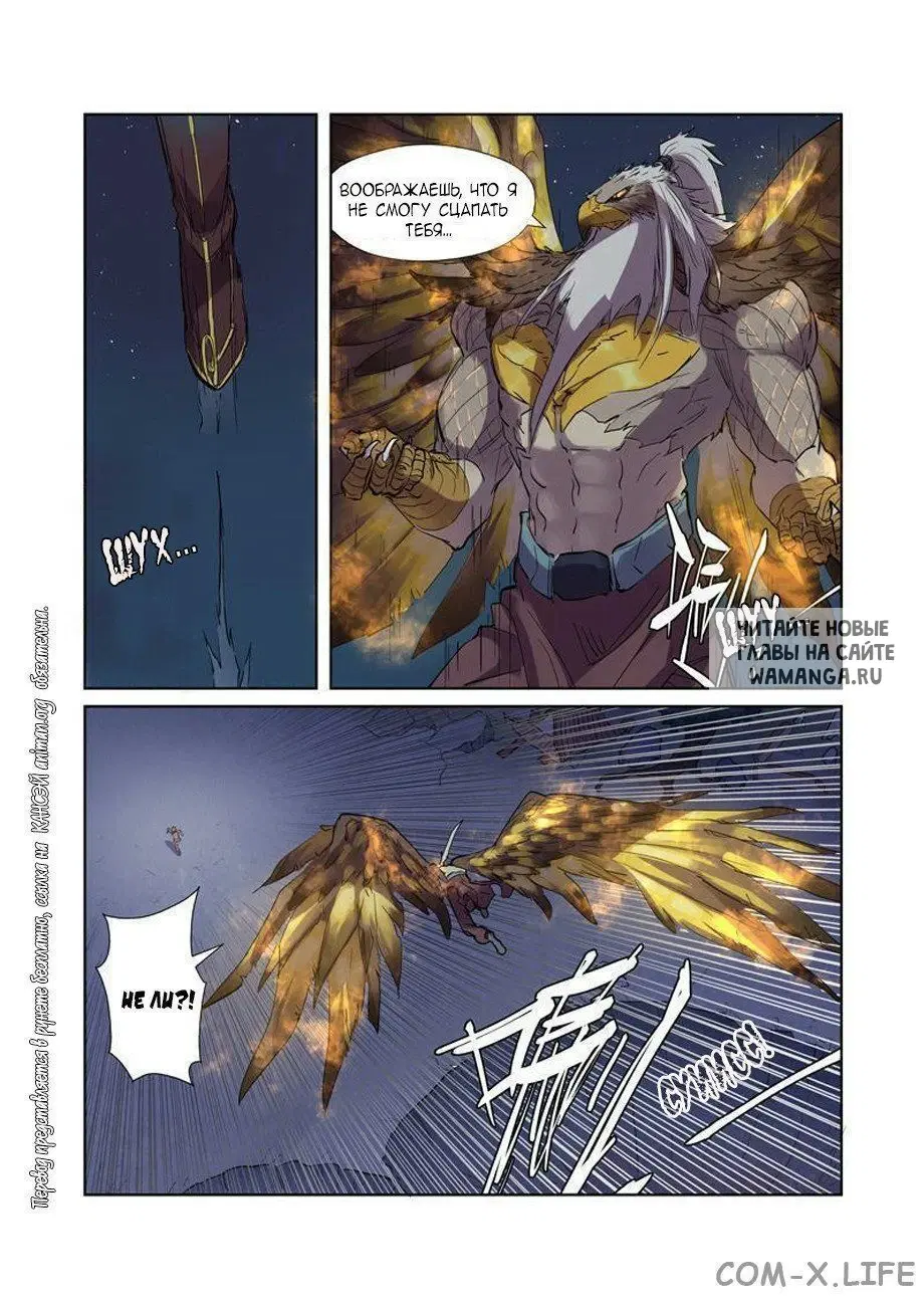 Page 7.000