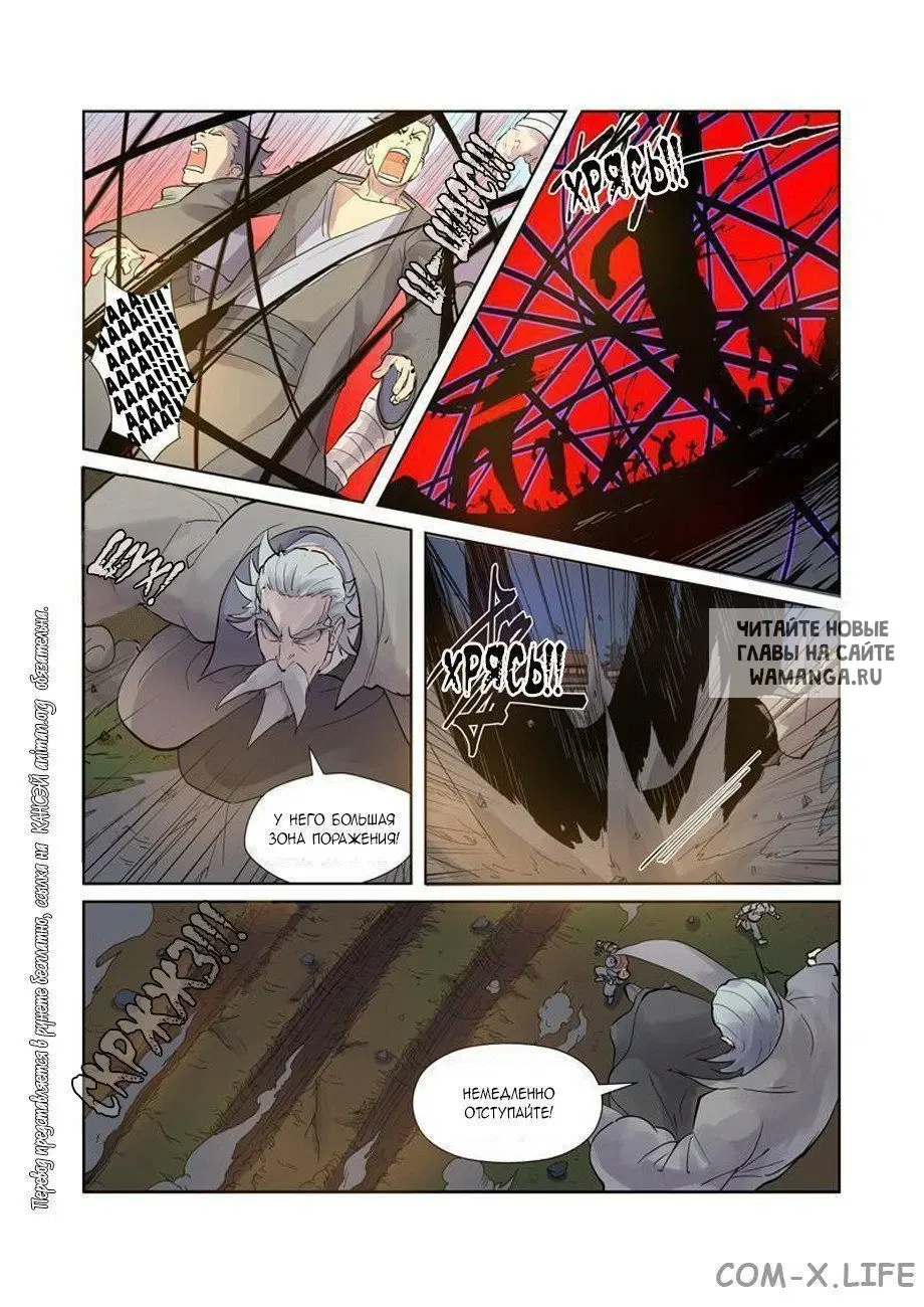 Page 7.000
